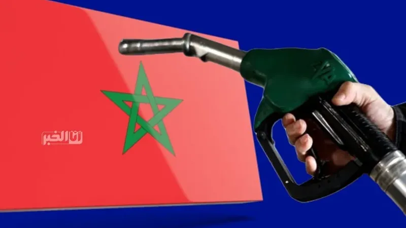 انخفاض أسعار المحروقات في المغرب ابتداء من فاتح ماي