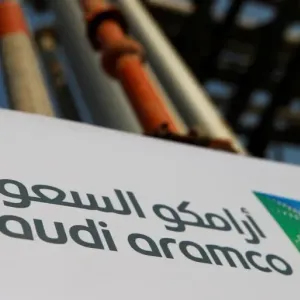 أرامكو تستحوذ رسميا على 40% من شركة غاز ونفط باكستان
