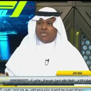 اجتهادات شخصية.. شاهد.. تعليق عبد الله فلاته على خسارة الاتحاد أمام الشباب