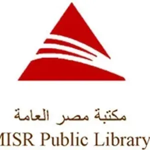 "اقرأ على طريقتك".. مكتبة مصر العامة باليوم العالمي للكتاب