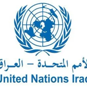 مجلس الامن الدولي يصوت على انهاء بعثة الامم المتحدة في العراق