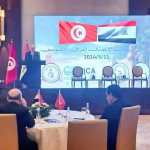 افتتاح منتدى الأعمال التونسي العراقي في بغداد