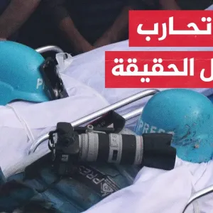 الصحفيون في قطاع غزة.. شهود على الحرب وضحايا لها