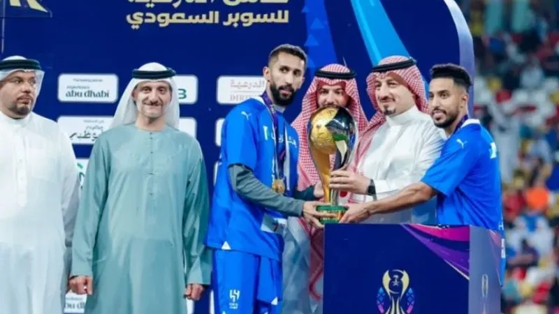 سجل أبطال كأس السوبر السعودي