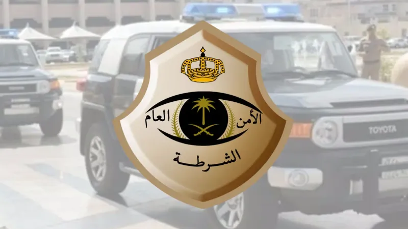 شرطة الطائف تقبض على المقيم حسام علي محمد سعيد لتحرشه بحَدَث