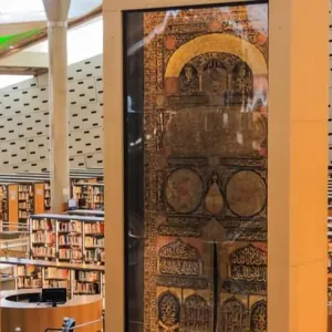 مكتبة الإسكندرية تشارك بـ"معرض أبوظبي الدولي للكتاب"