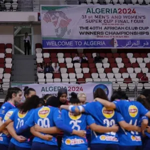 تعديل موعد مباراة الأهلي وبترو أتلتيكو في بطولة إفريقيا لسيدات اليد