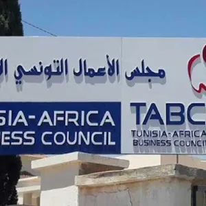 مجلس الأعمال التونسي الإفريقي ينظم بعثة اقتصادية متعددة القطاعات إلى البنين