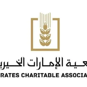 بنك دبي الاسلامي يقدم 7 ملايين درهم لجمعية الإمارات الخيرية