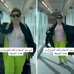 شاهد: الإعلامية الكويتية فجر السعيد ترقص أثناء خروجها من مطار بغداد