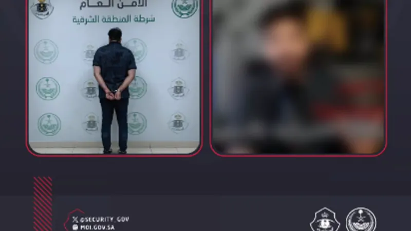 شرطة القطيف تقبض على شخص لمخالفته نظام مكافحة جرائم المعلوماتية