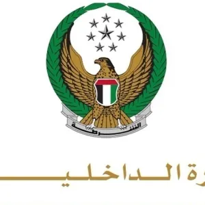 «الداخلية» تباشر العمل بإلغاء المخالفات المرورية عن مواطني سلطنة عمان