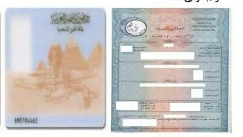 «الأحوال المدنية»: استخراج 6900 بطاقة رقم قومي لمواطنين في محال إقامتهم