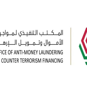 "مواجهة غسل الأموال": الإمارات تحقق إنجازات كبيرة في مكافحة الجرائم المالية