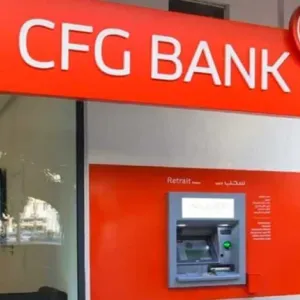 بنك “CFG”.. الجمع العام يوافق على عملية إدراج الشركة في البورصة