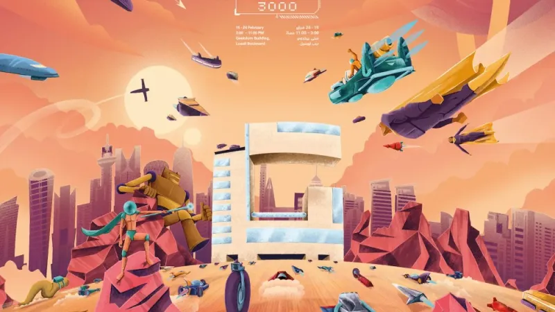 عودة "جيكدوم 3000" درّة الثقافة الدارجة في قطر