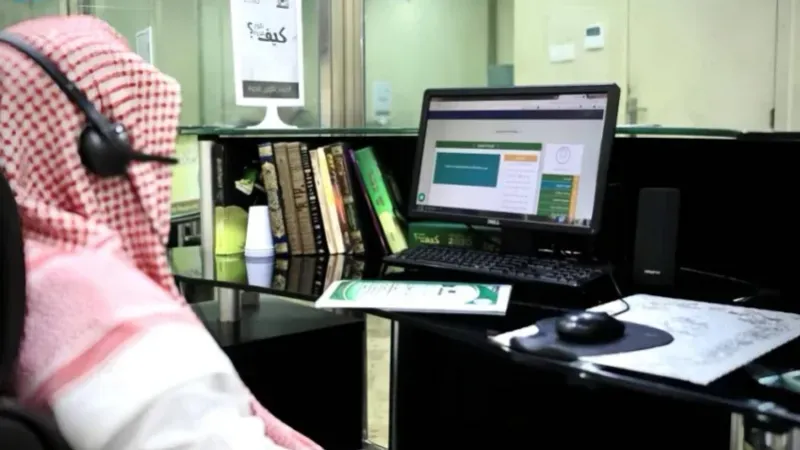 "منارة الحرمين" منصة علمية للعلم الشرعي في المسجد الحرام