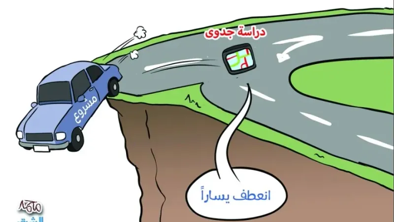 كاريكاتير محمد عبداللطيف في الشرق اليوم الجمعة 19 أبريل 2024..  @mo7md_alateef