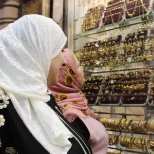 سعر الذهب في ختام تعاملات اليوم بمحلات الصاغة