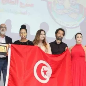 مسرحية تونسية تحصد 4 جوائز في مهرجان مفاحم الدولي لمسرح الطفل بالمغرب