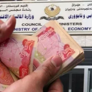 لحين التوطين.. المالية النيابية تؤكد استمرارية توزيع رواتب كردستان يدويًا