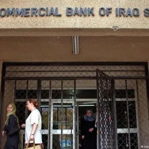العراق اليوم: المصارف الرقمية ودورها في تطوير القطاع المالي
