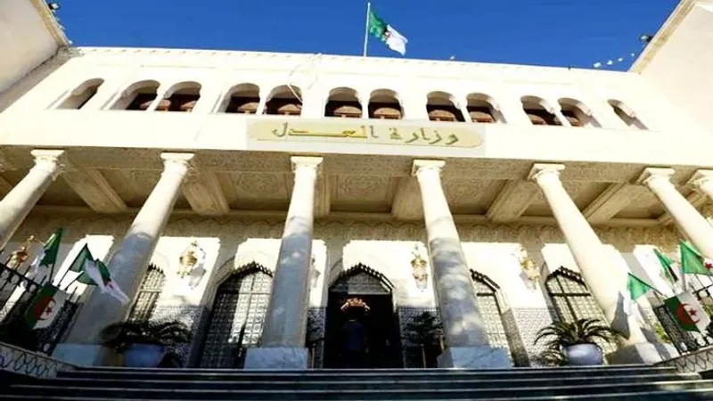 وزارة العدل تعلن فتح مسابقة توظيف وطنية