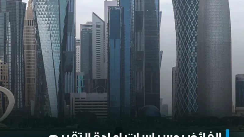 - مجموع الأرباح الصافية لشركات القطاع العقاري في قطر انخفض خلال الربع الأول بنسبة 2.7% على أساس سنوي إلى 413 مليون ريال - الشركات العقارية الأربعة الم...