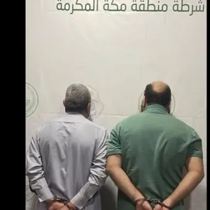القبض على مقيمين مصريين نشرا إعلانات حملات حج وهمية بغرض النصب والاحتيال