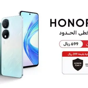 علامة HONOR تعلن إطلاق هاتف HONOR X7b الجديد كلياً في المملكة العربية السعودية