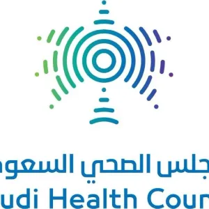 المجلس الصحي: إيقاف البلاغات الورقية في حالات الوفاة