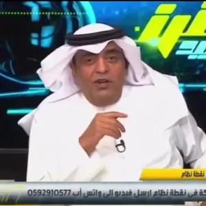 الفراج "يتجاهل" غضب جمهور النصر بتصريح ناري عقب ديربي الرياض