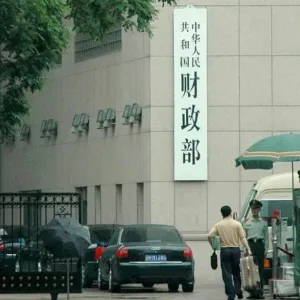 ابتداء من الجمعة .. الصين تصدر سندات خزانة خاصة طويلة الأجل