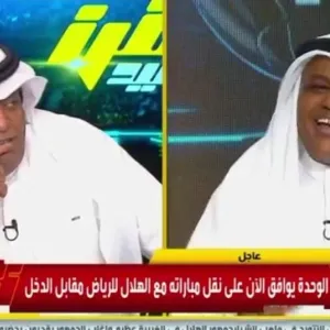 بالفيديو.. الفراج يفاجئ فلاته بسؤال على الهواء بشأن هزائم الاتحاد أمام الهلال