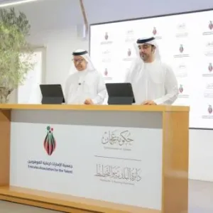تفاهم بين «بلدية عجمان» و«الإمارات لرعاية الموهوبين» لتوطيد التعاون