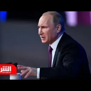 بوتين يصدر مرسوما ردا على مصادرة أصول روسيا.. ويوجه تهديدا لأوروبا - أخبار الشرق