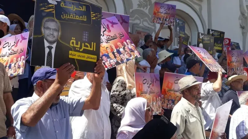 جبهة الخلاص تدين "التطورات الخطيرة" في قضية التآمر على أمن الدولة بتونس