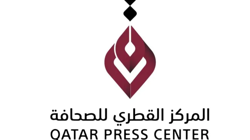 المركز القطري للصحافة يستضيف الاجتماع الأول لاتحاد الصحفيين الخليجيين 