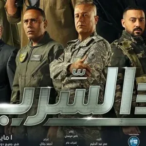 بدأ عرضه اليوم.. باسم سمرة يهنئ أحمد السقا على فيلمه الجديد السرب