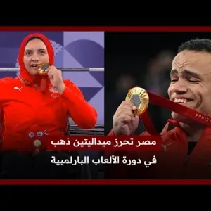 ماذا تعرف عن الثنائي الذهبي البارالمبي محمد المنياوي ورحاب رضوان؟