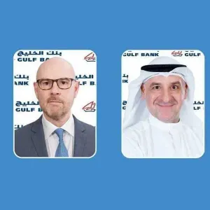 بنك الخليج يعقد مؤتمر المستثمرين للربع الأول 2024