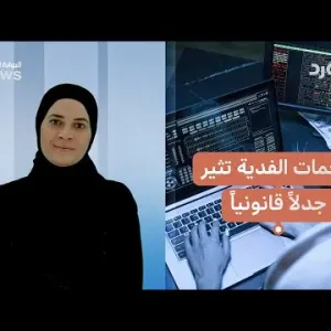 باسورد | مكافأة ضخمة للقبض على هاكر وهجوم سيبراني يضرب مترو لندن