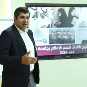 اختتام التدريب الميداني لطالبات قسم الإعلام بجامعة قطر في وكالة الأنباء القطرية