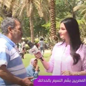 «السفيرة عزيزة» يعرض مظاهر احتفال المصريين بعيد شم النسيم