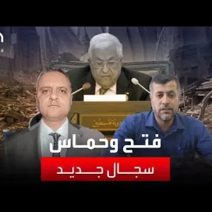 حماس ترد على الرئيس عباس: جلب الدمار للفلسطينيين على مدى 30 عاماً