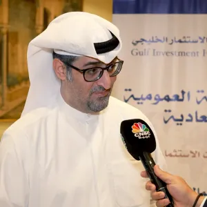 الرئيس التنفيذي لشركة بيت الاستثمار الخليجي الكويتية لـ CNBC عربية: لدينا استثمارات متنوعة في بلدان الخليج ونركز على القطاع الصناعي والترفيه