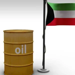 سعر برميل النفط الكويتي يرتفع 1.13 دولار