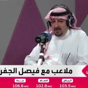 بالفيديو.. الأمير «تركي محمد العبدالله»: رؤساء الأندية لم يعد لديهم القدرة على اتخاذ قرار