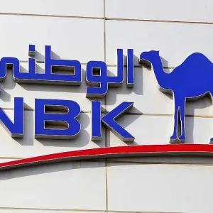 بنك الكويت الوطني: تسعير أول سندات خضراء بقيمة 500 مليون دولار