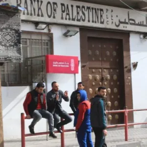 بقيمة 70 مليون دولار .. تحقيق في سلسلة سرقات تعرض لها بنك فلسطين في غزة